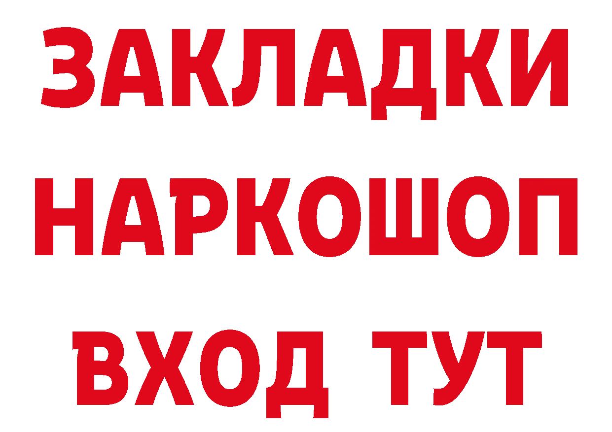 А ПВП крисы CK маркетплейс мориарти блэк спрут Спасск-Рязанский