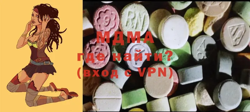 закладка  Спасск-Рязанский  MDMA молли 